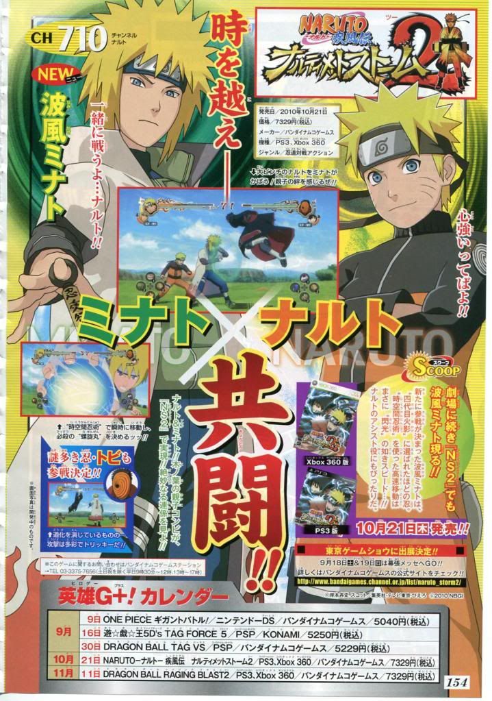 Naruto Shippuden Storm 2 Characters. Tobi Confirmed in Naruto