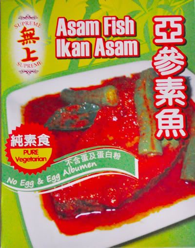 asam fish