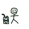 ththfire11.gif burn image by devra_08