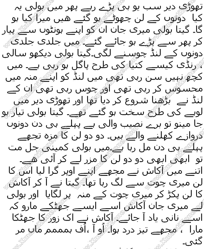 Good work Faizy Keep it up From: Fayzan Khan Subject: [kahanidesi